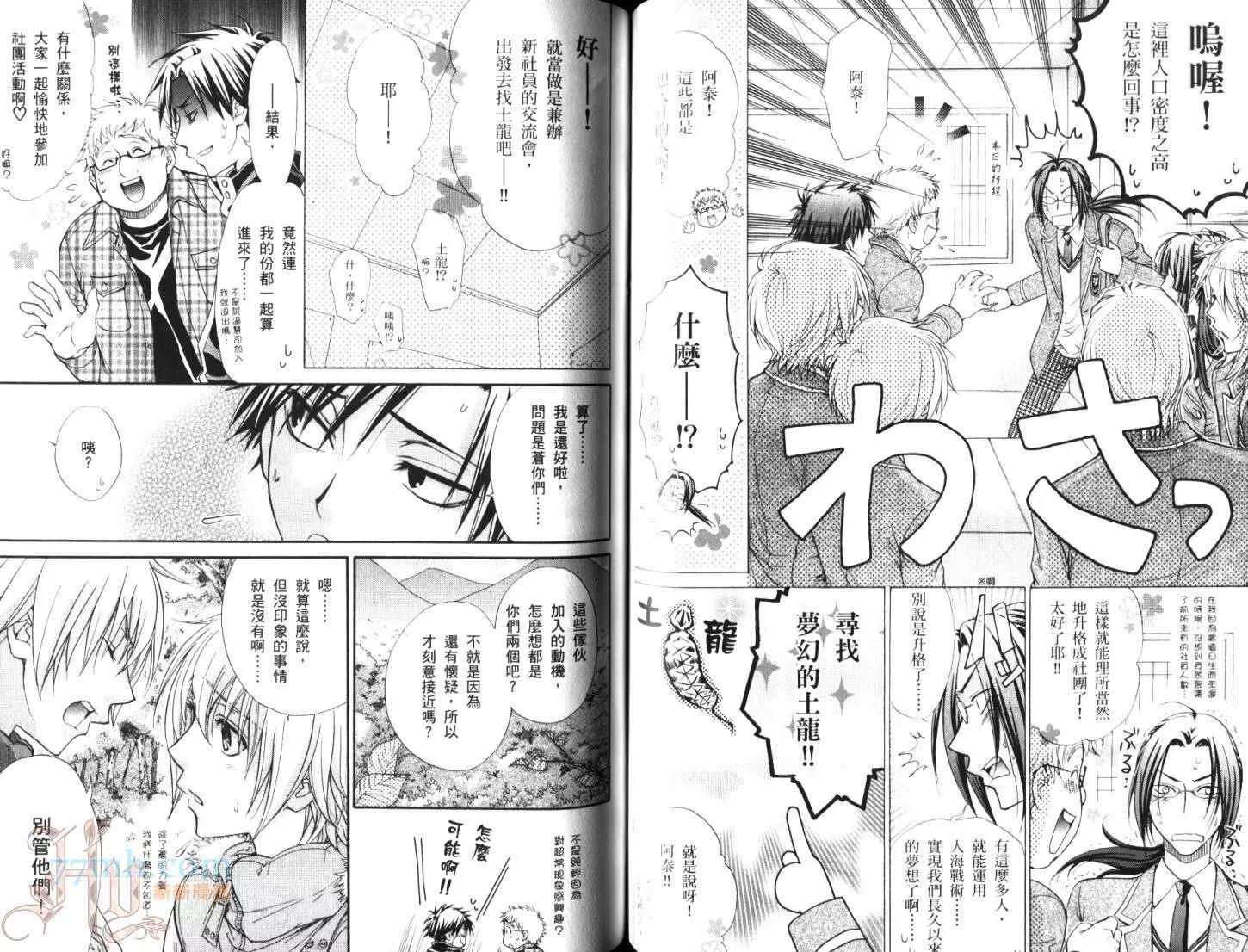 第 74 页