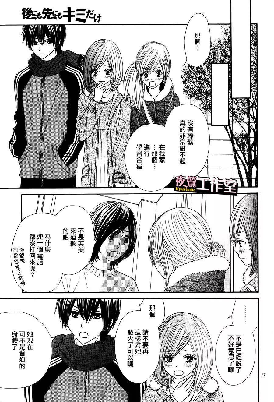 第 27 页