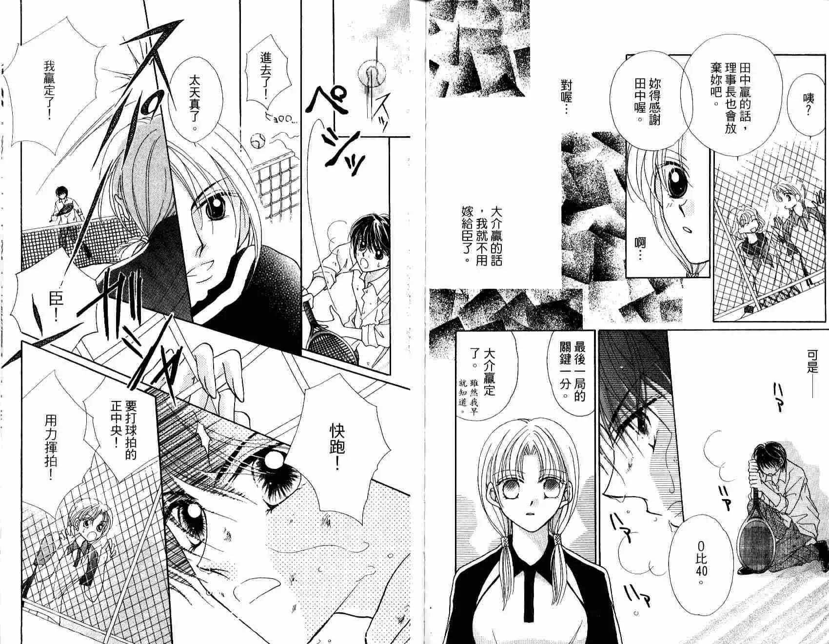 第 40 页
