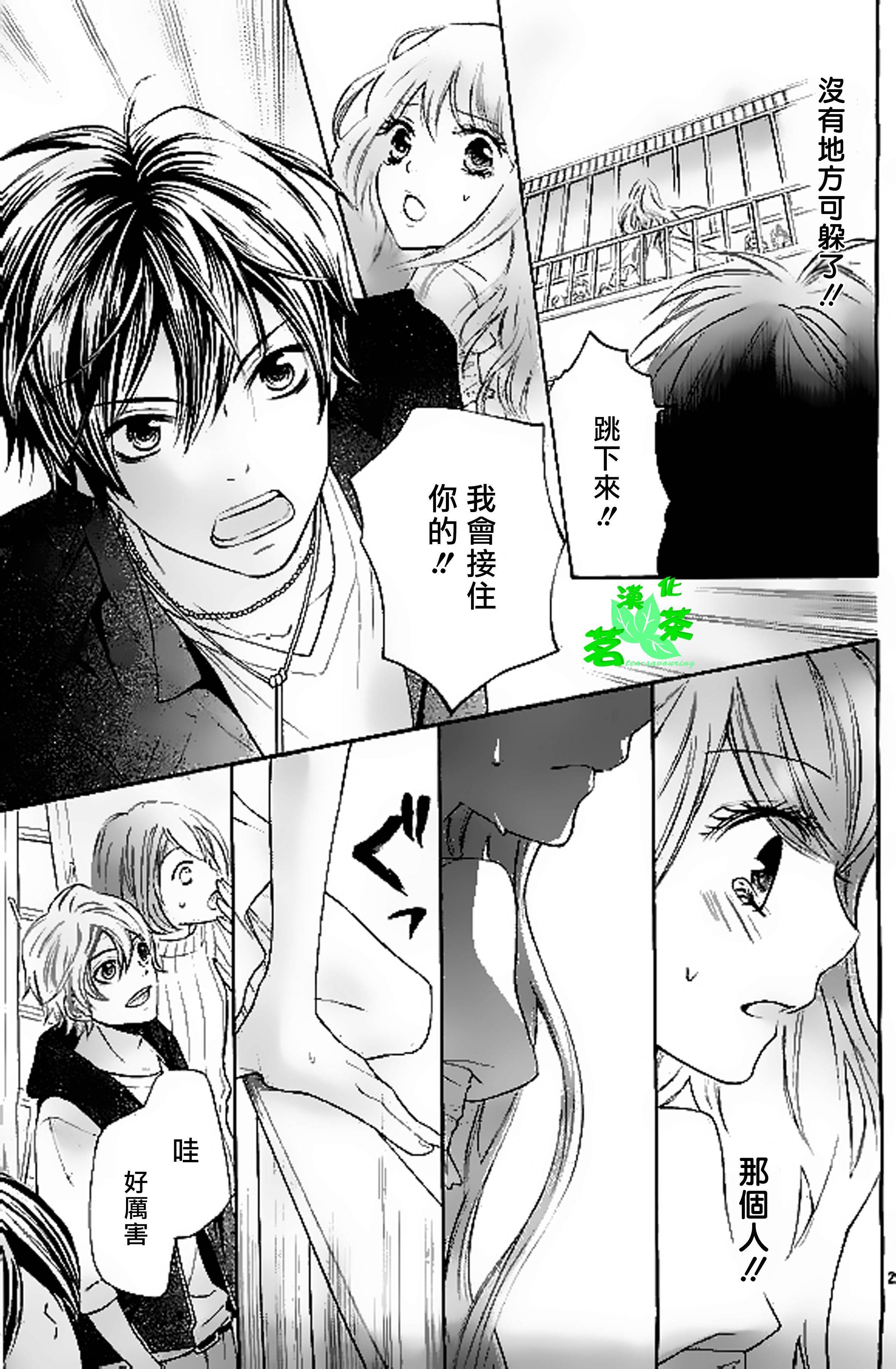 第 28 页