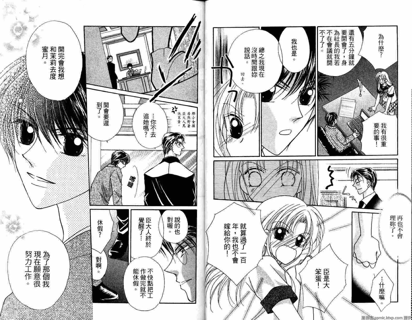 第 51 页