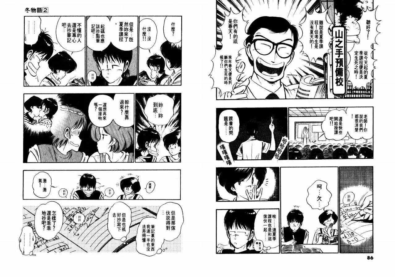 第 45 页