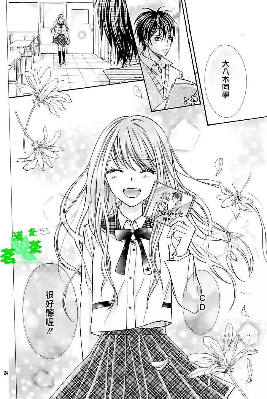 第 24 页