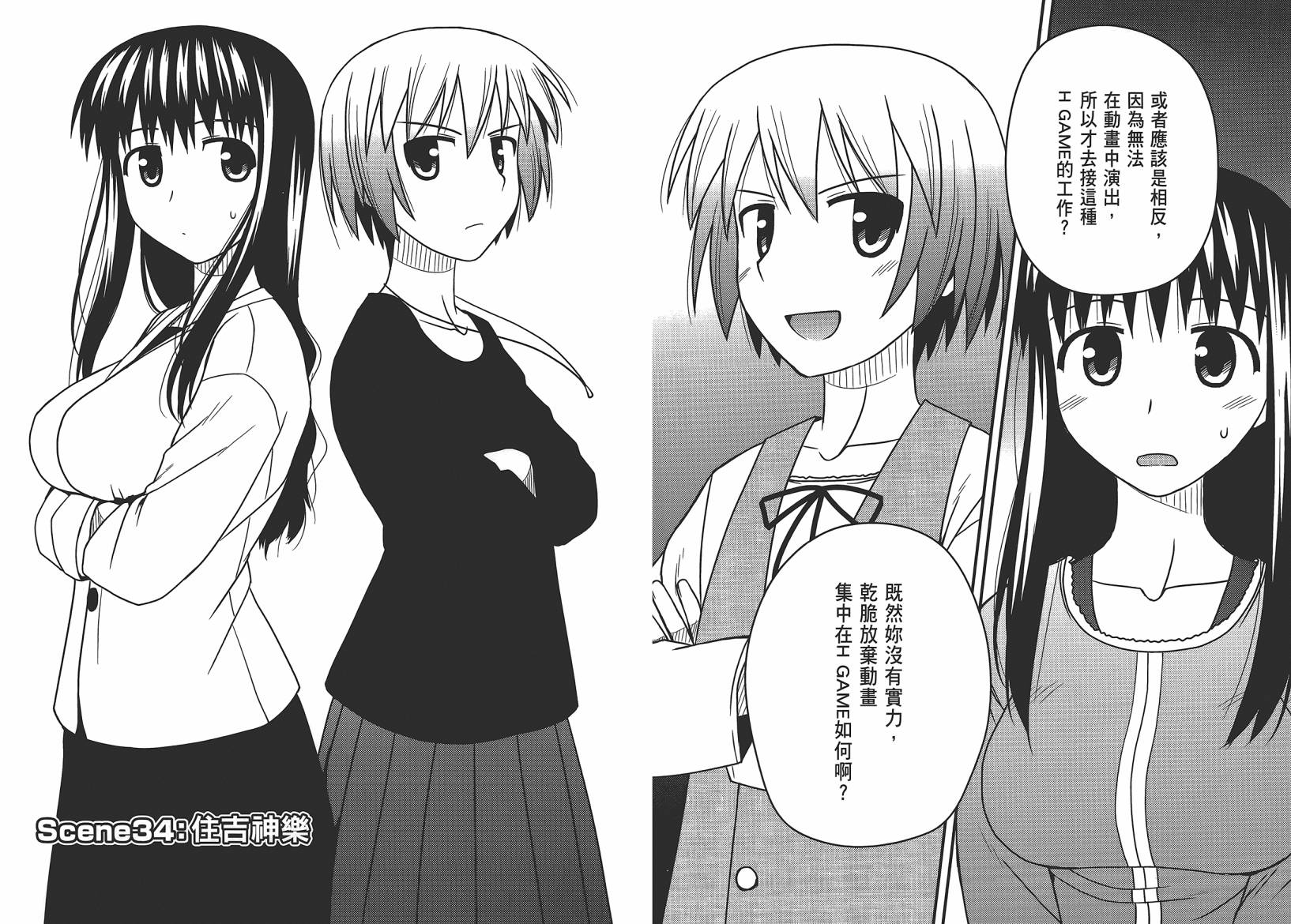 第 46 页