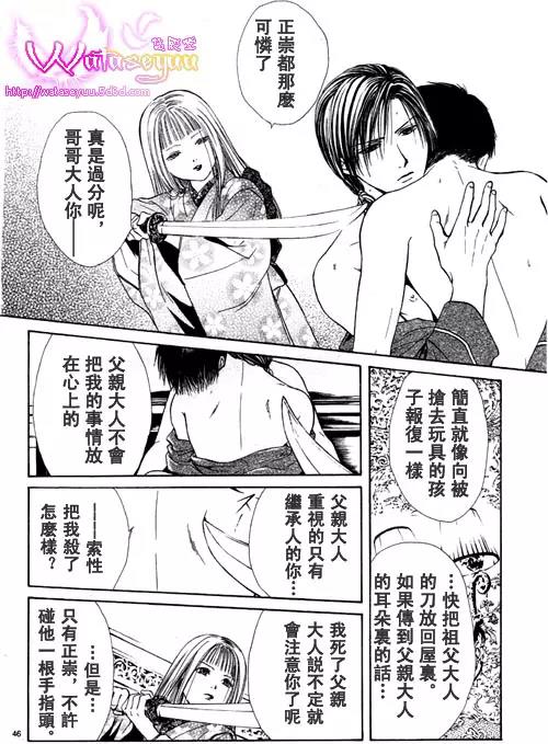 第 46 页