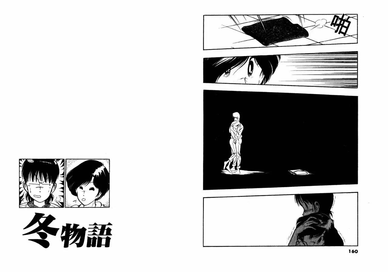 第 82 页