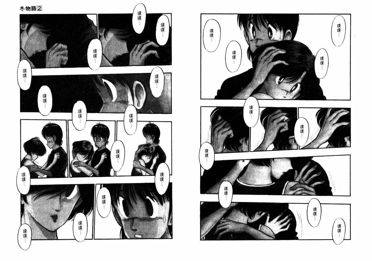 第 84 页