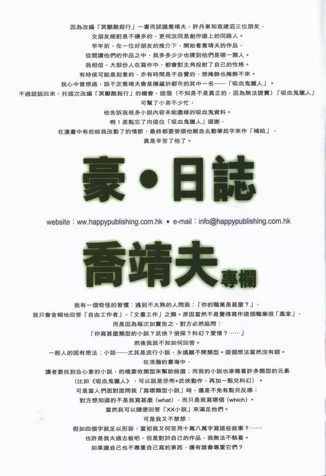 第 33 页