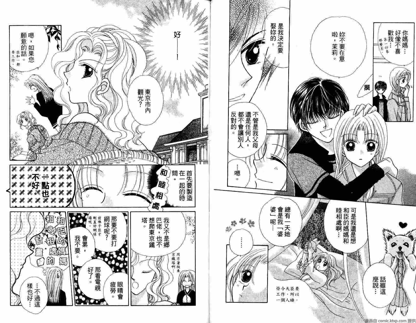 第 31 页