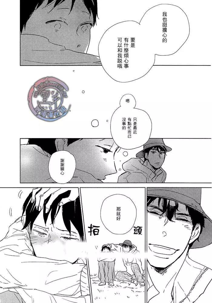 第 24 页