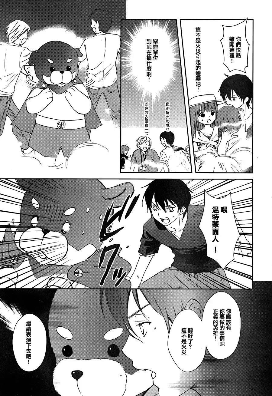 第 36 页