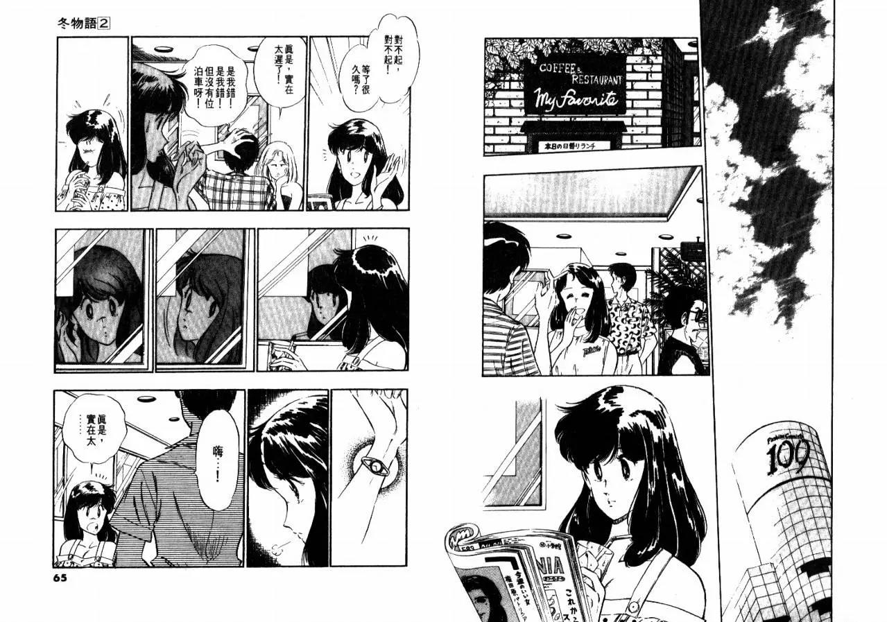 第 34 页