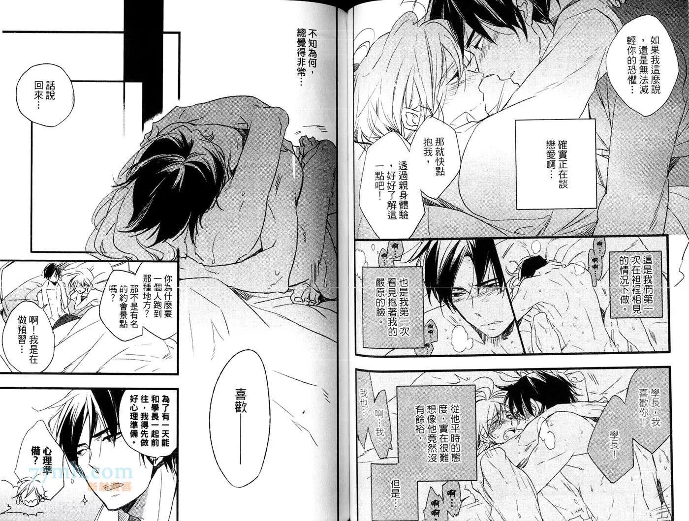 第 44 页