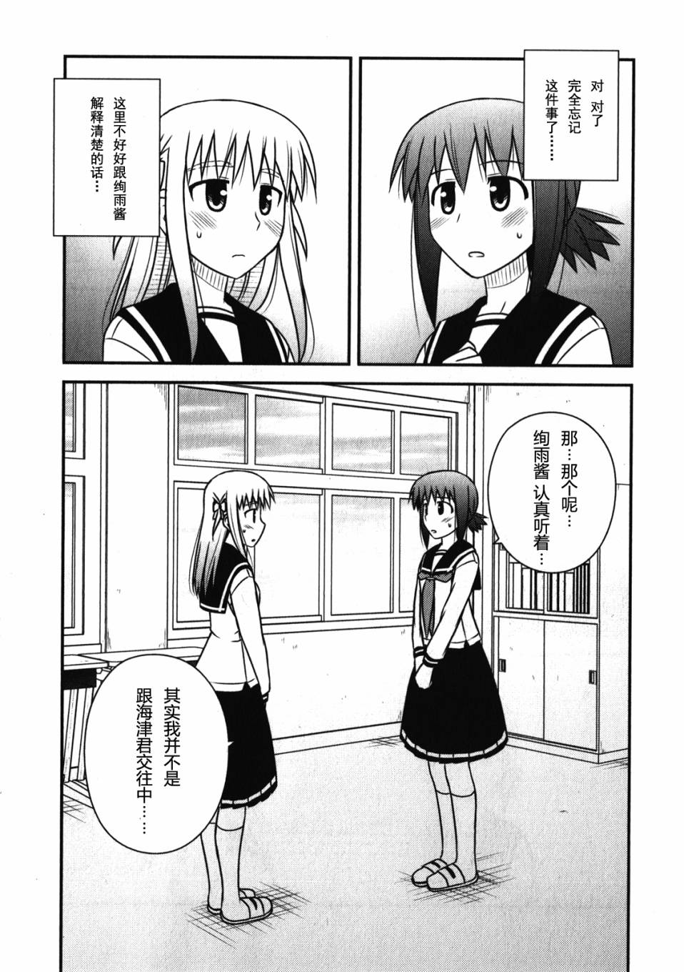 第 49 页