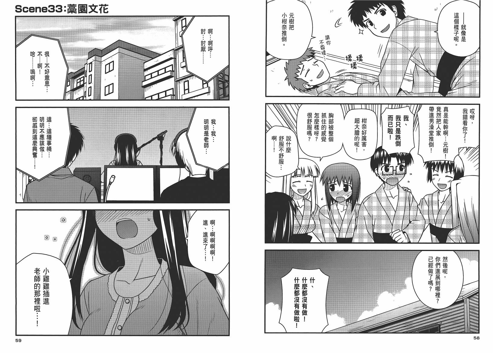 第 32 页