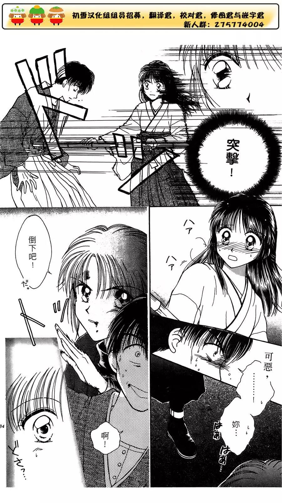 第 34 页