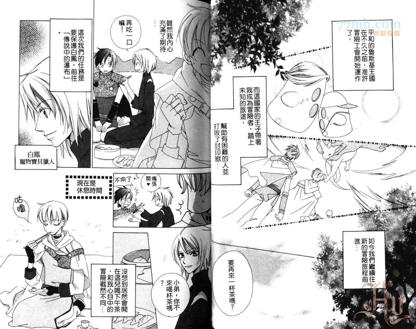 第 29 页