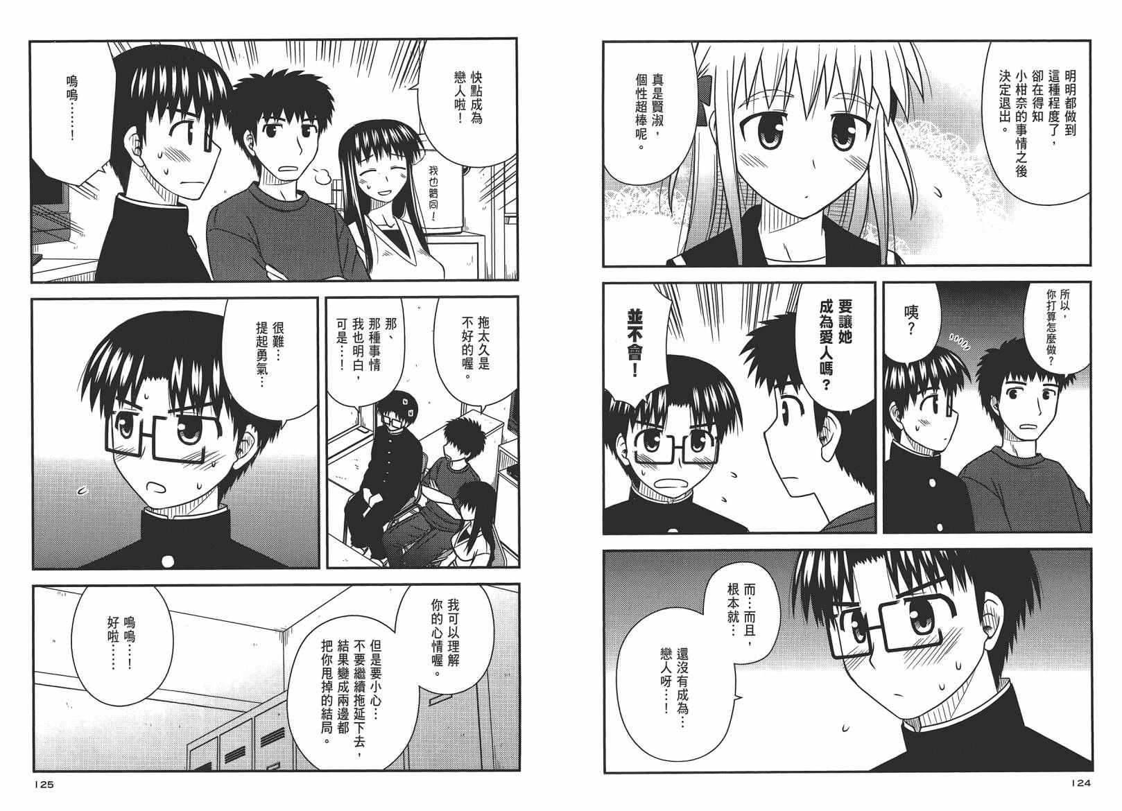 第 65 页