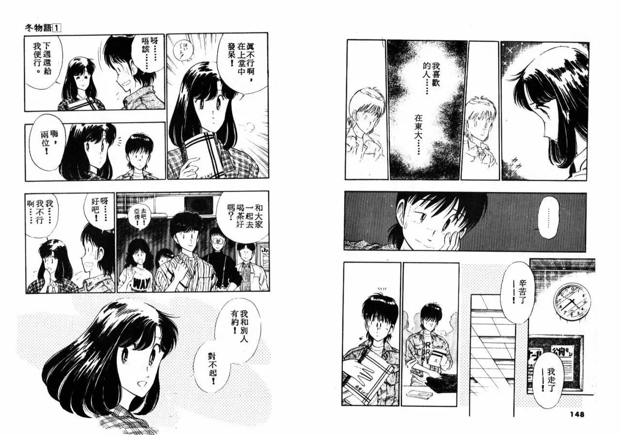 第 76 页