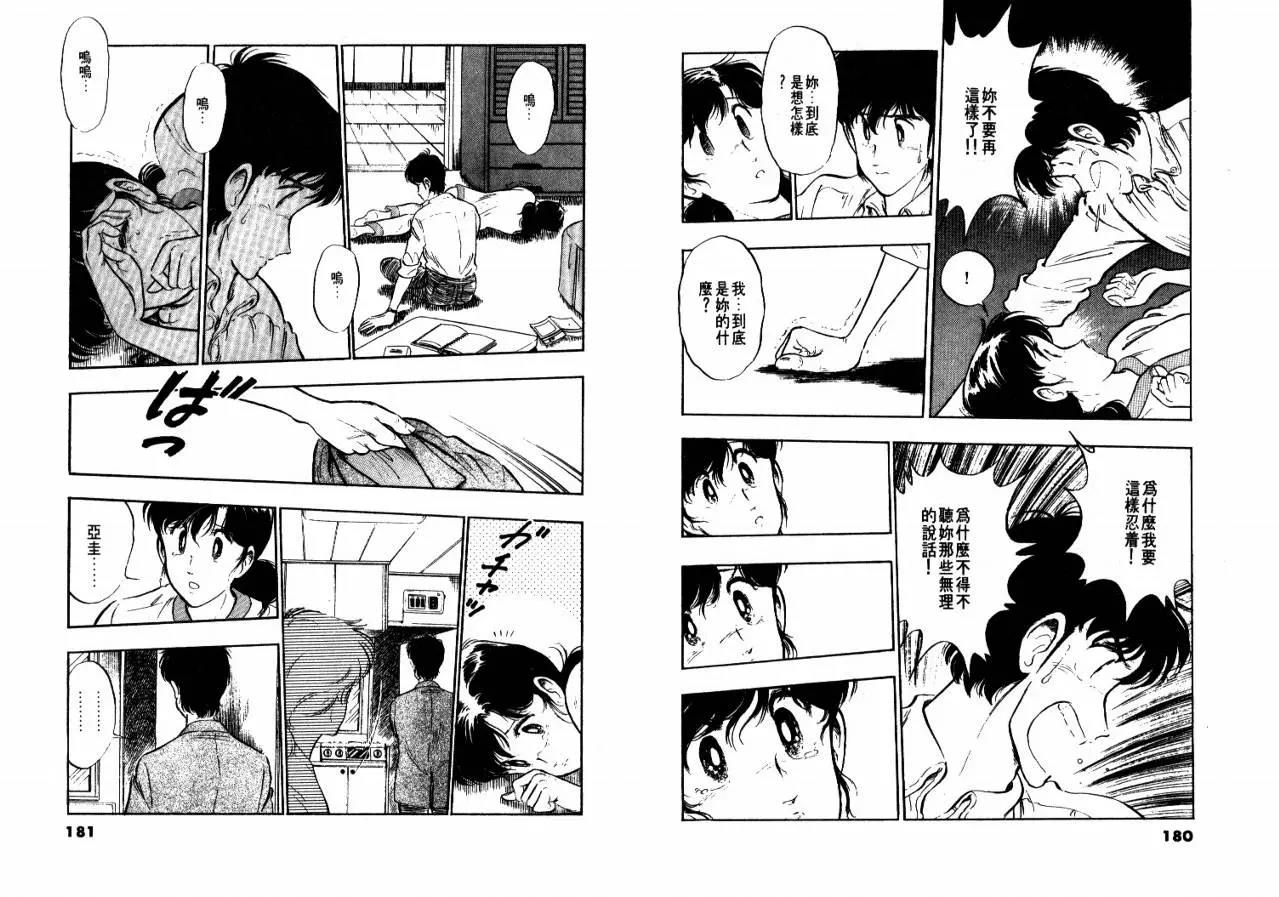 第 92 页