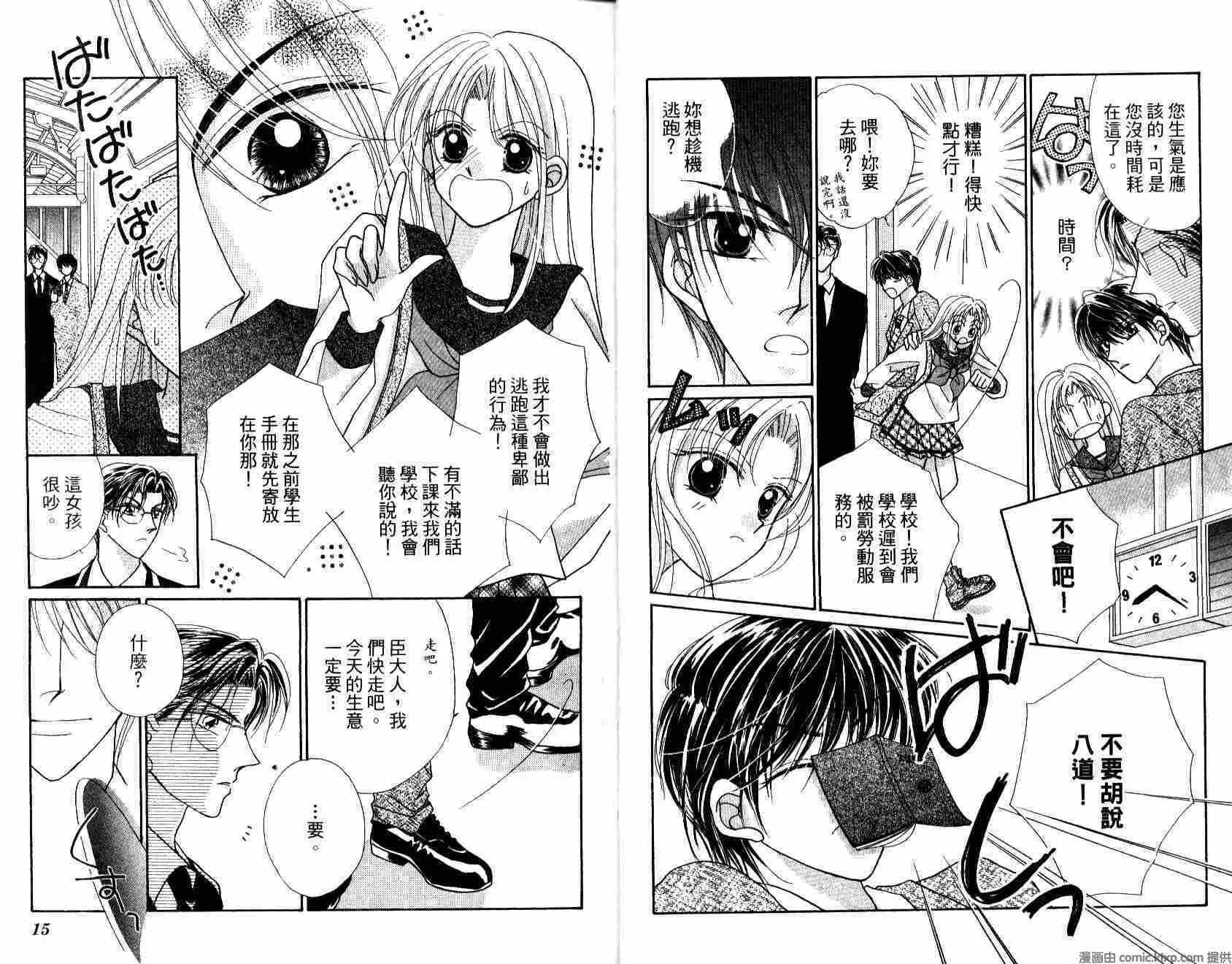 第 9 页