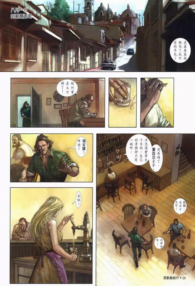 第 30 页