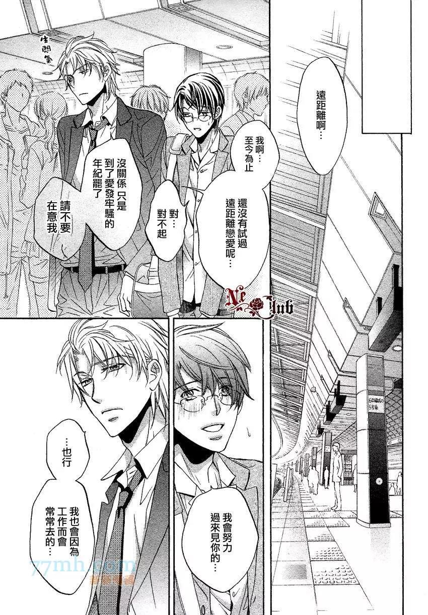 第 26 页