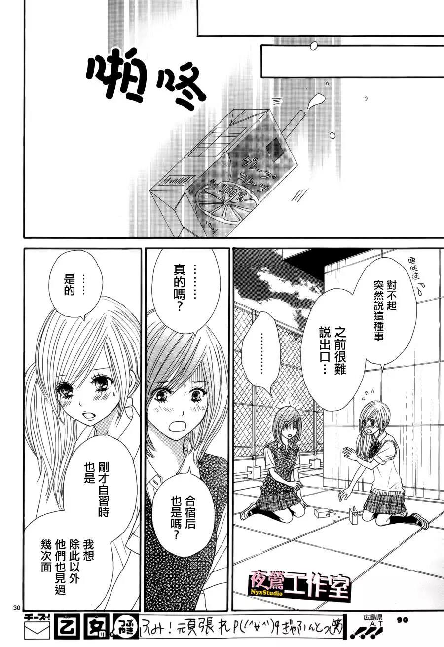 第 30 页