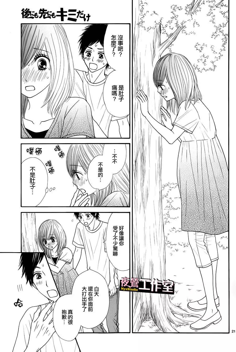 第 22 页