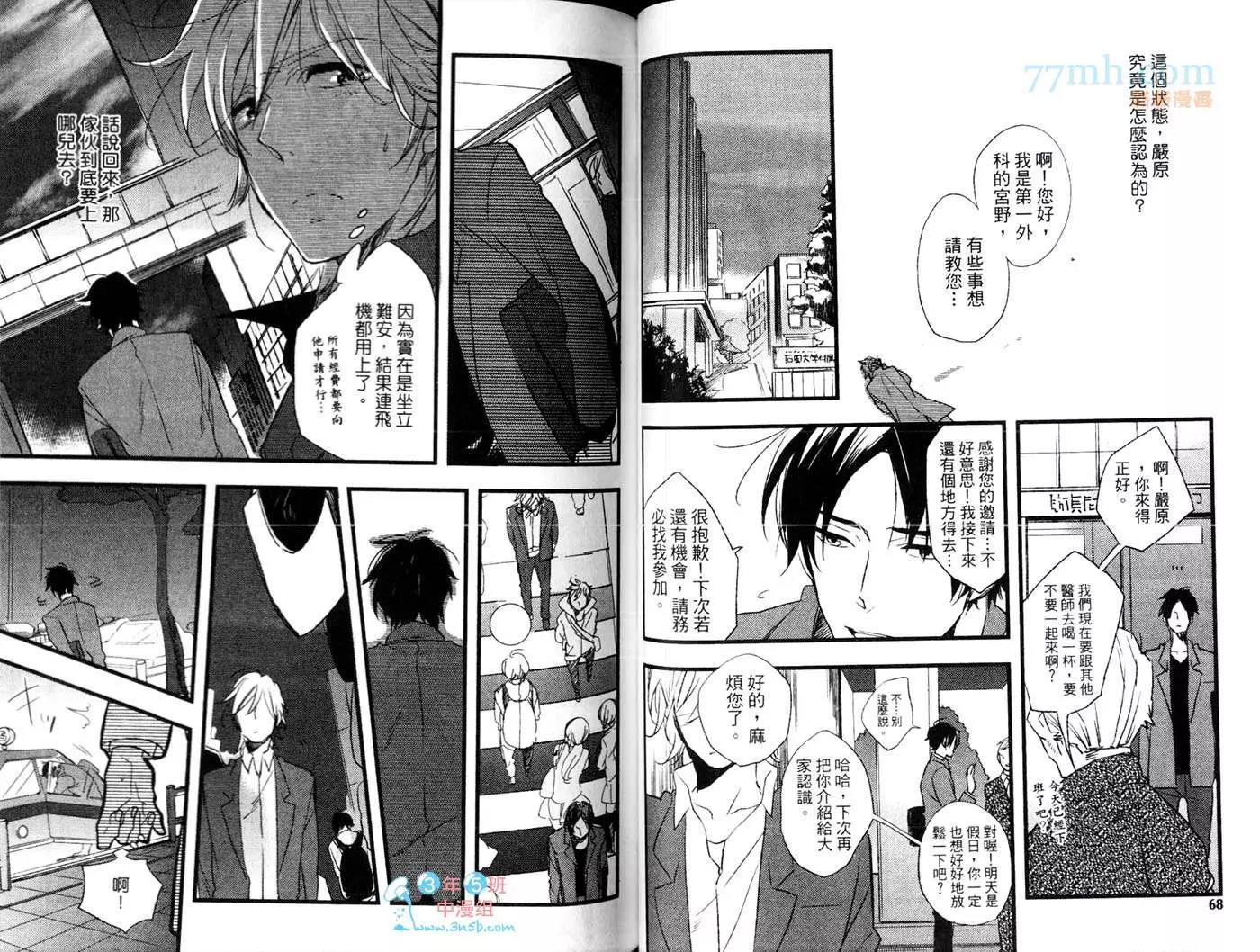 第 37 页