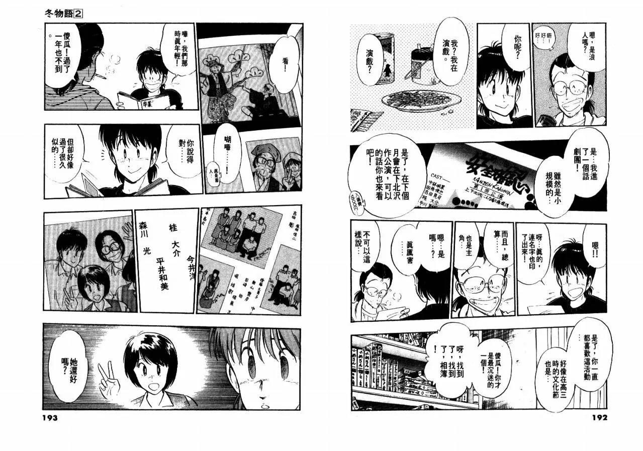 第 98 页