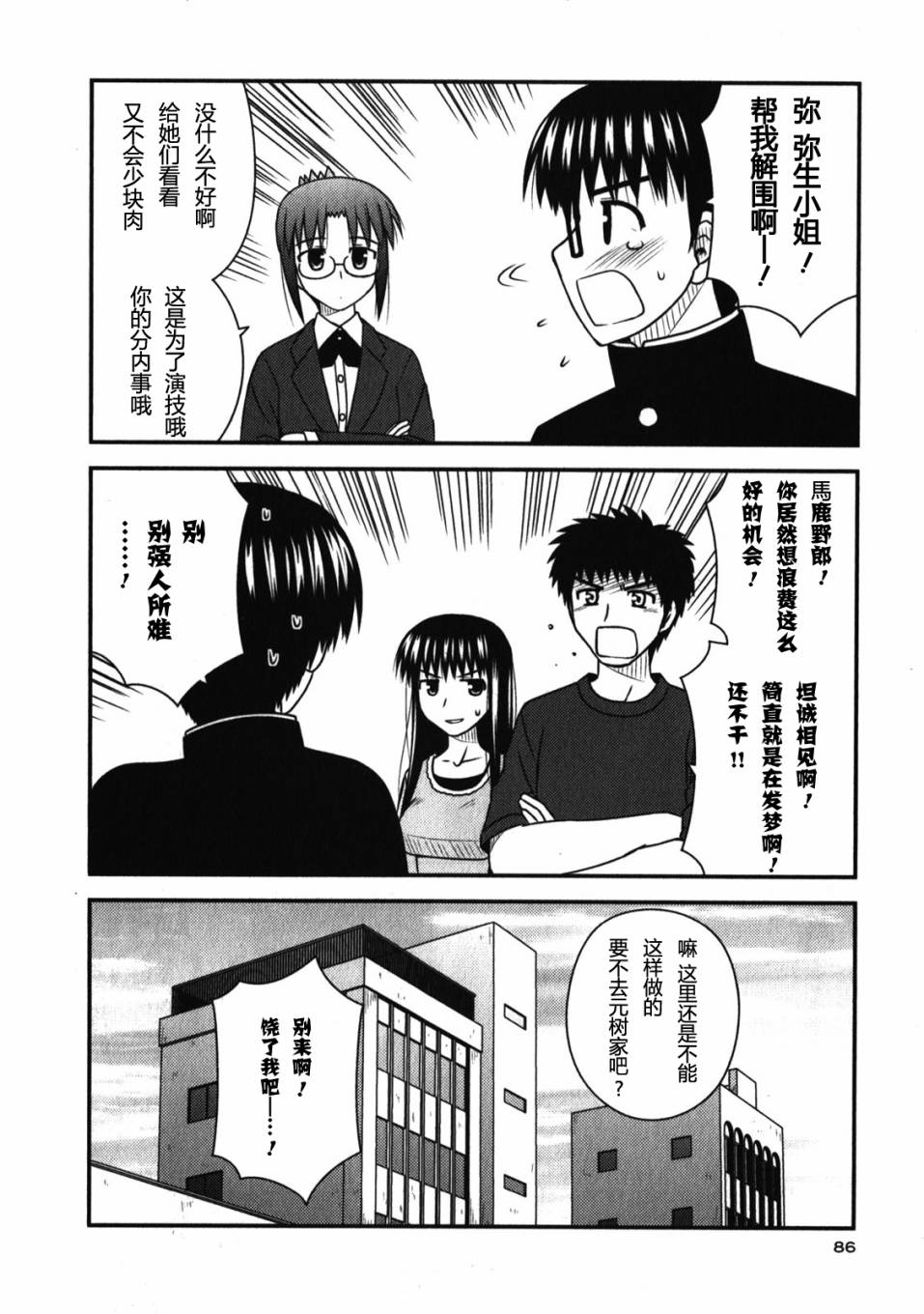 第 89 页