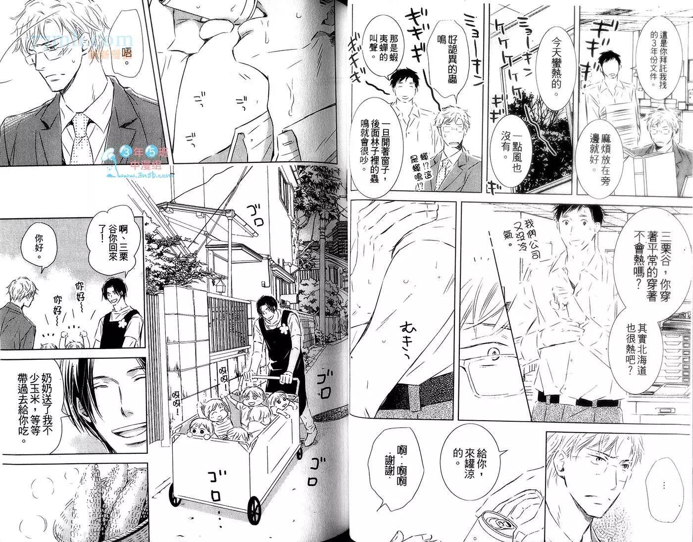 第 24 页