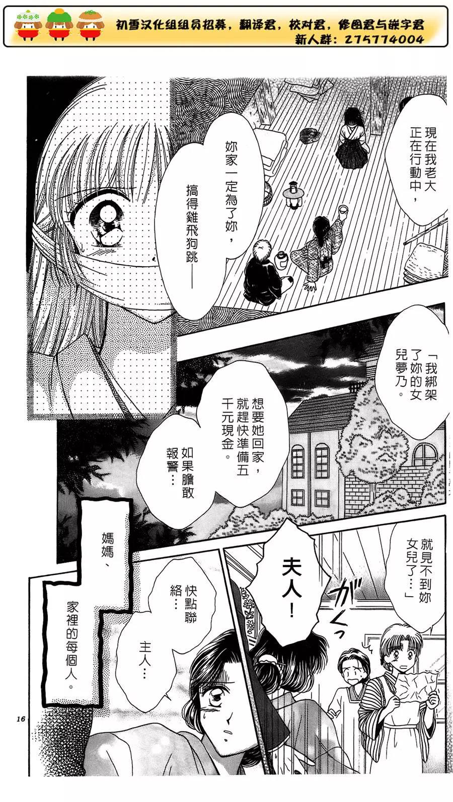 第 16 页