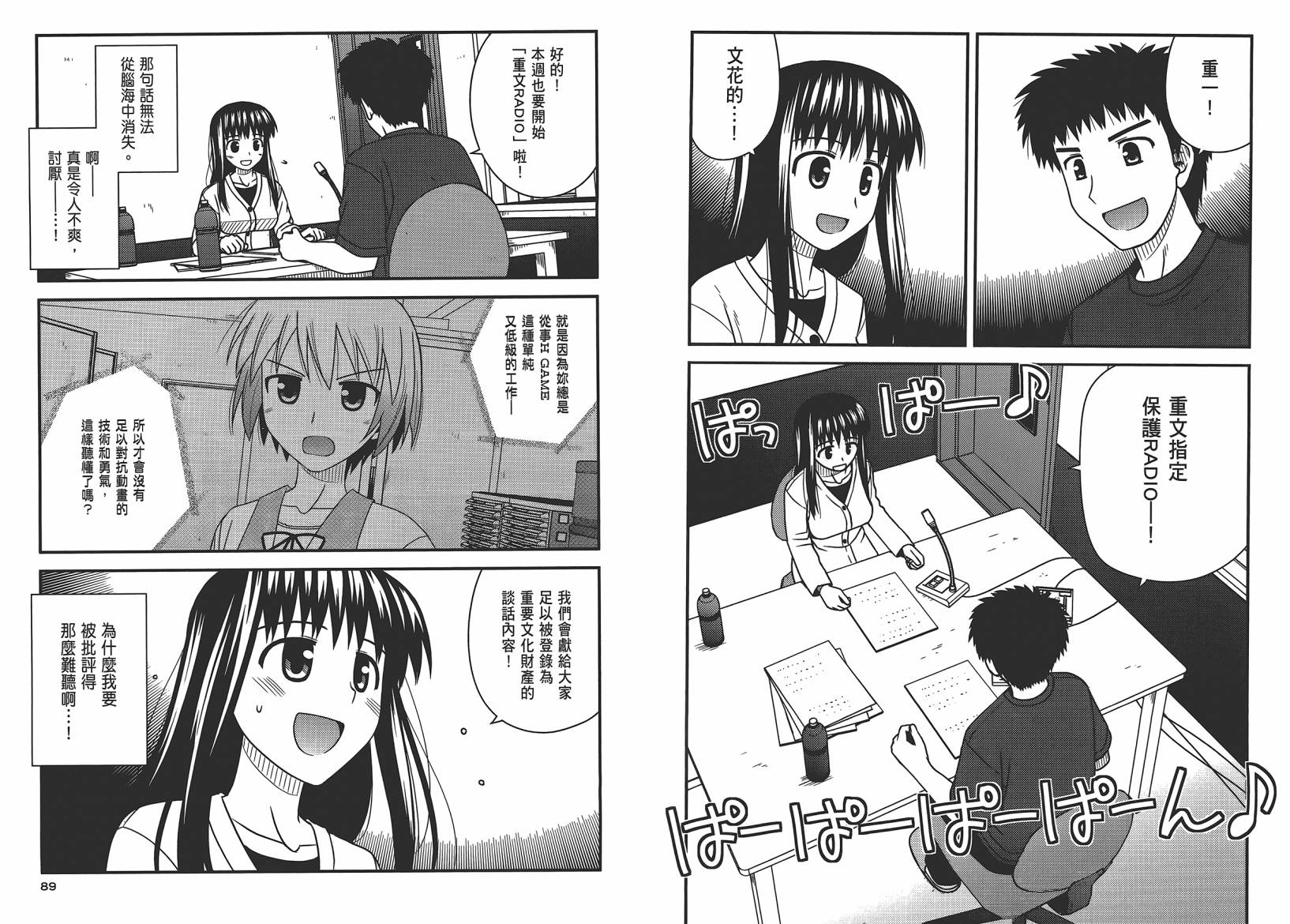 第 47 页