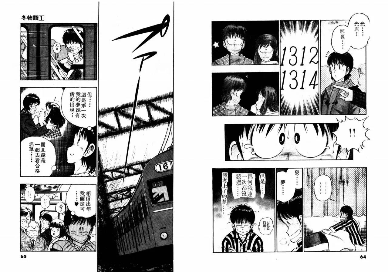第 34 页