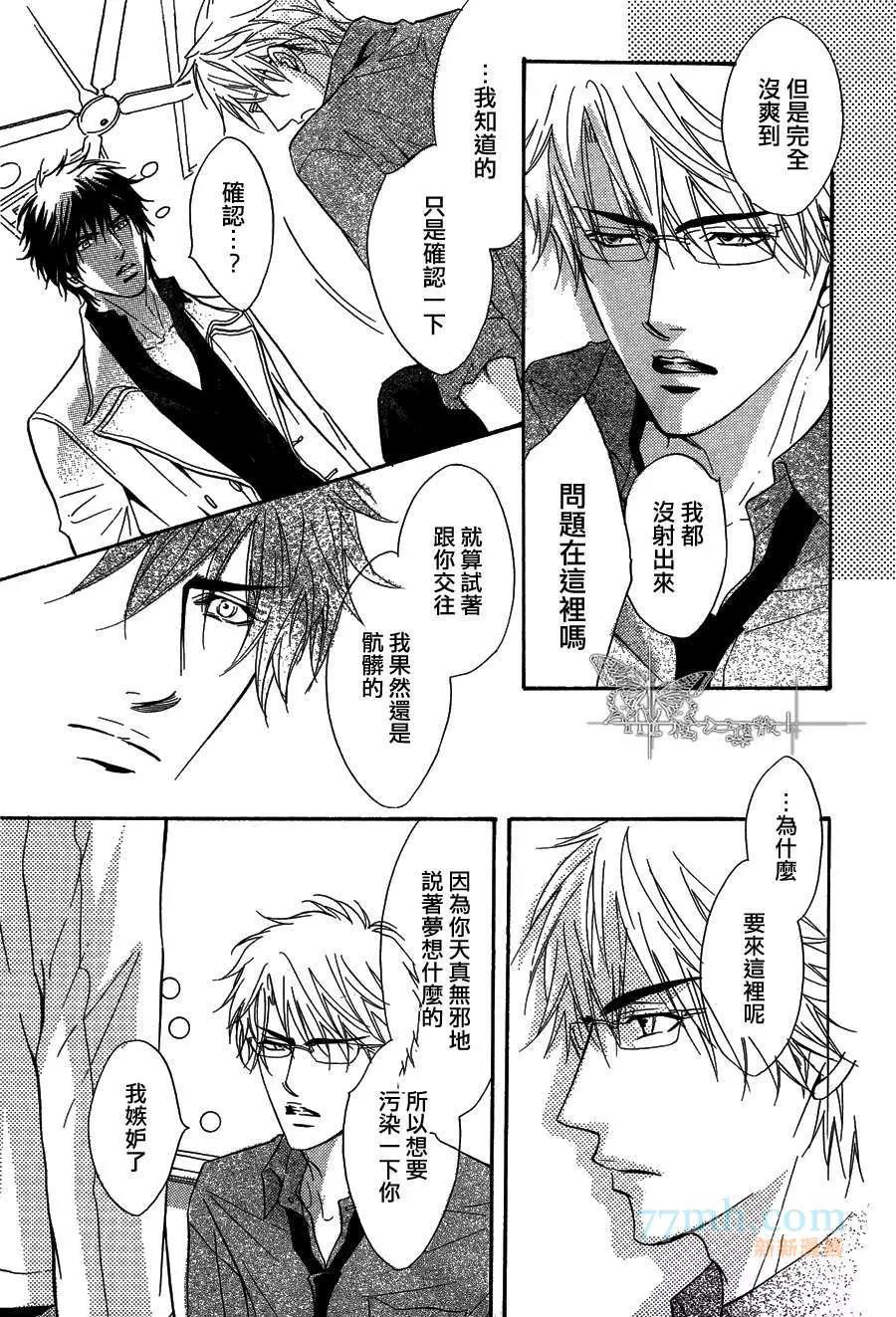 第 25 页
