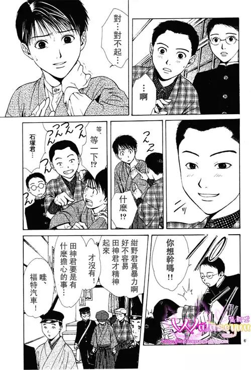 第 69 页