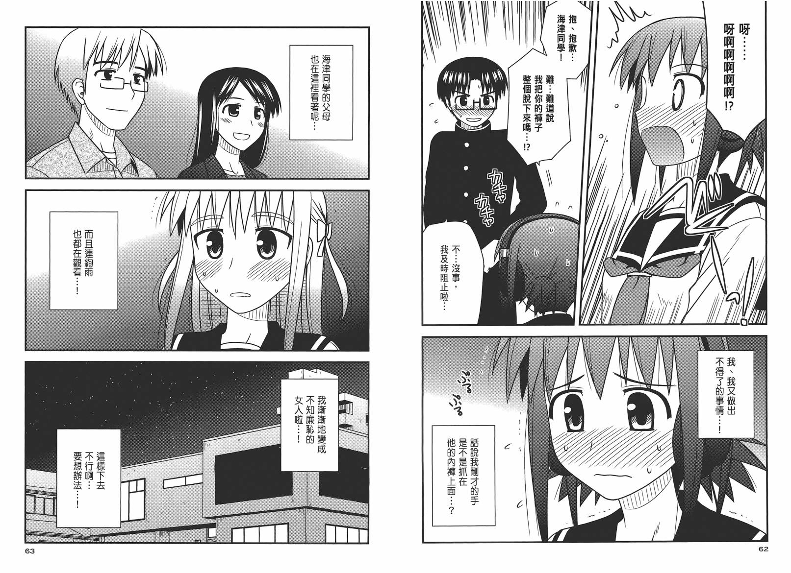 第 34 页