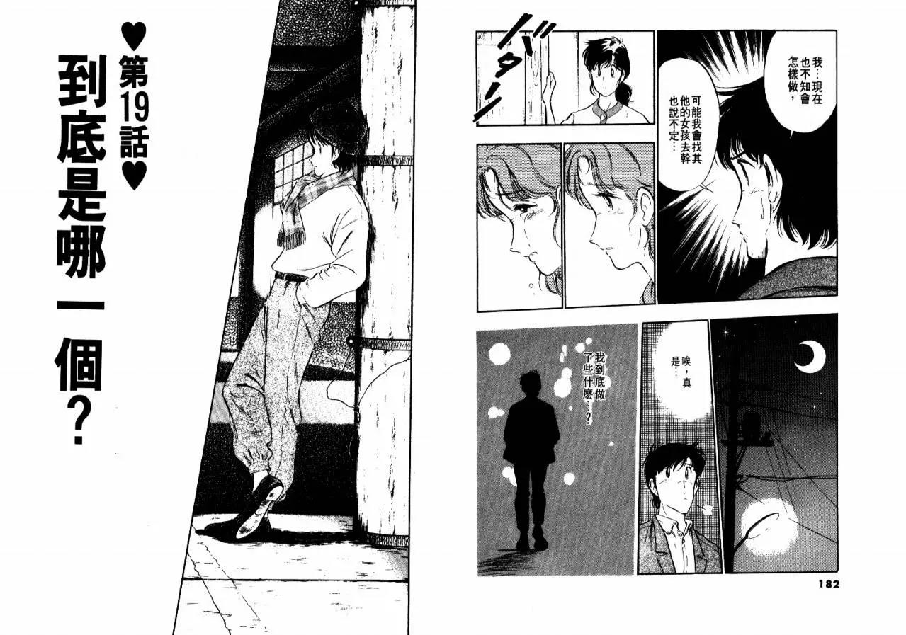 第 93 页