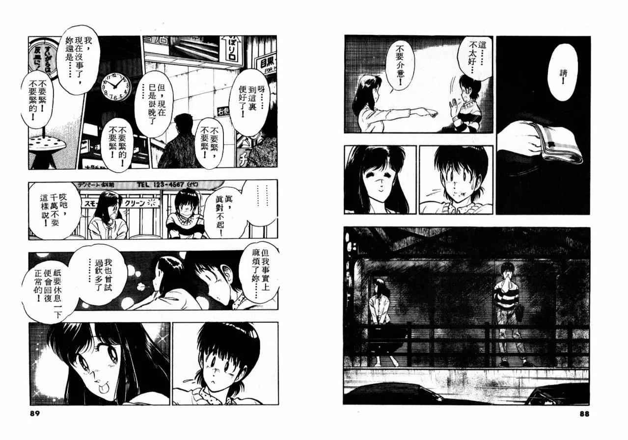 第 46 页