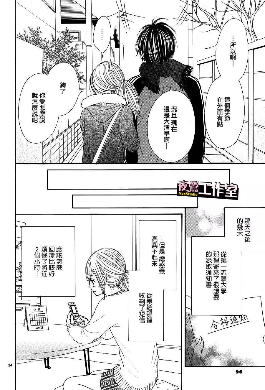 第 34 页