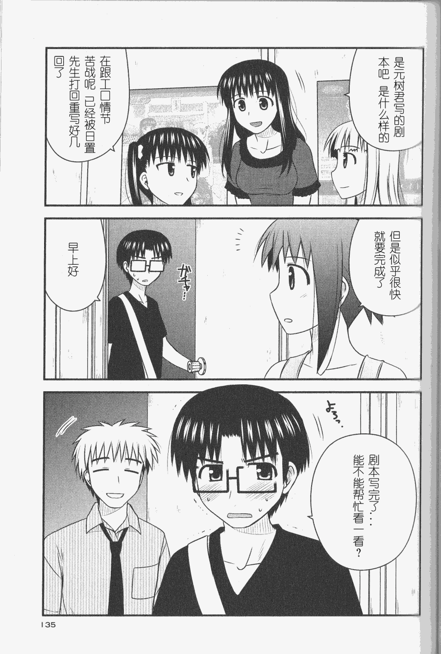 第 21 页