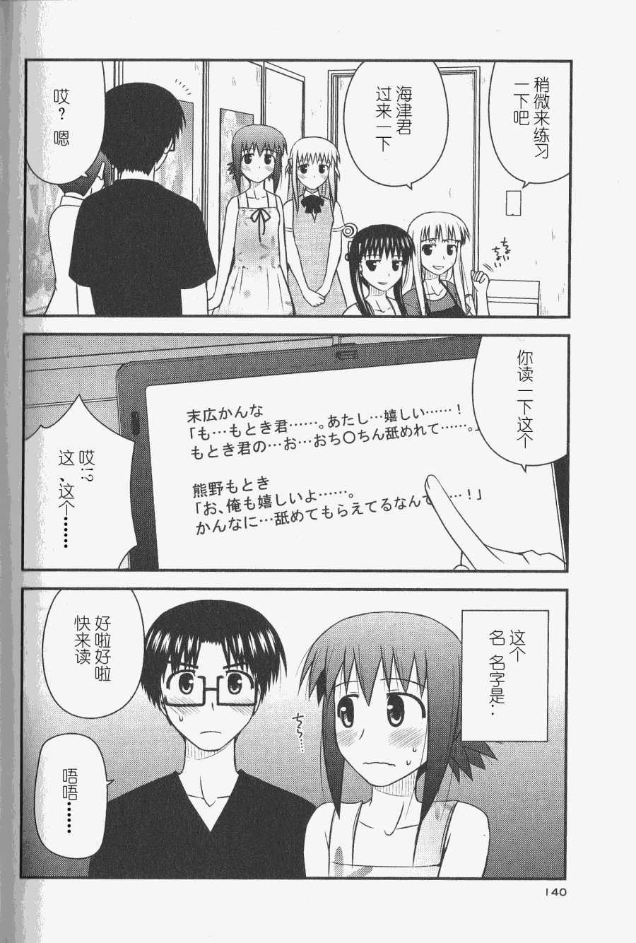 第 26 页