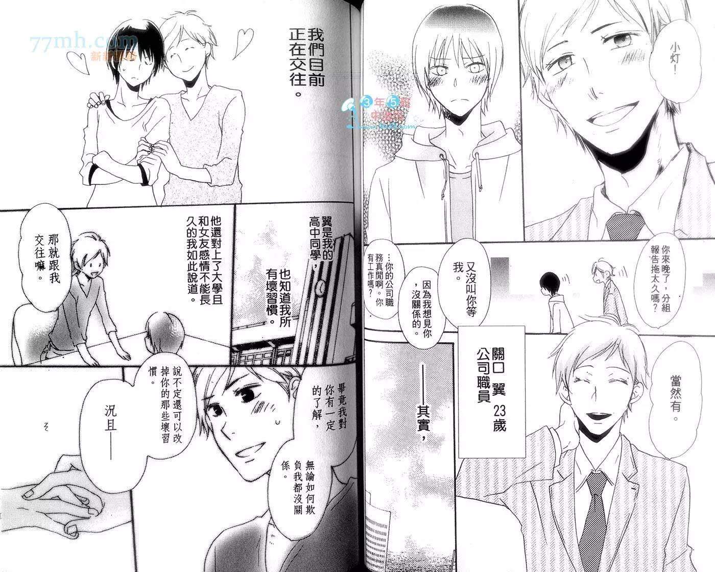 第 63 页