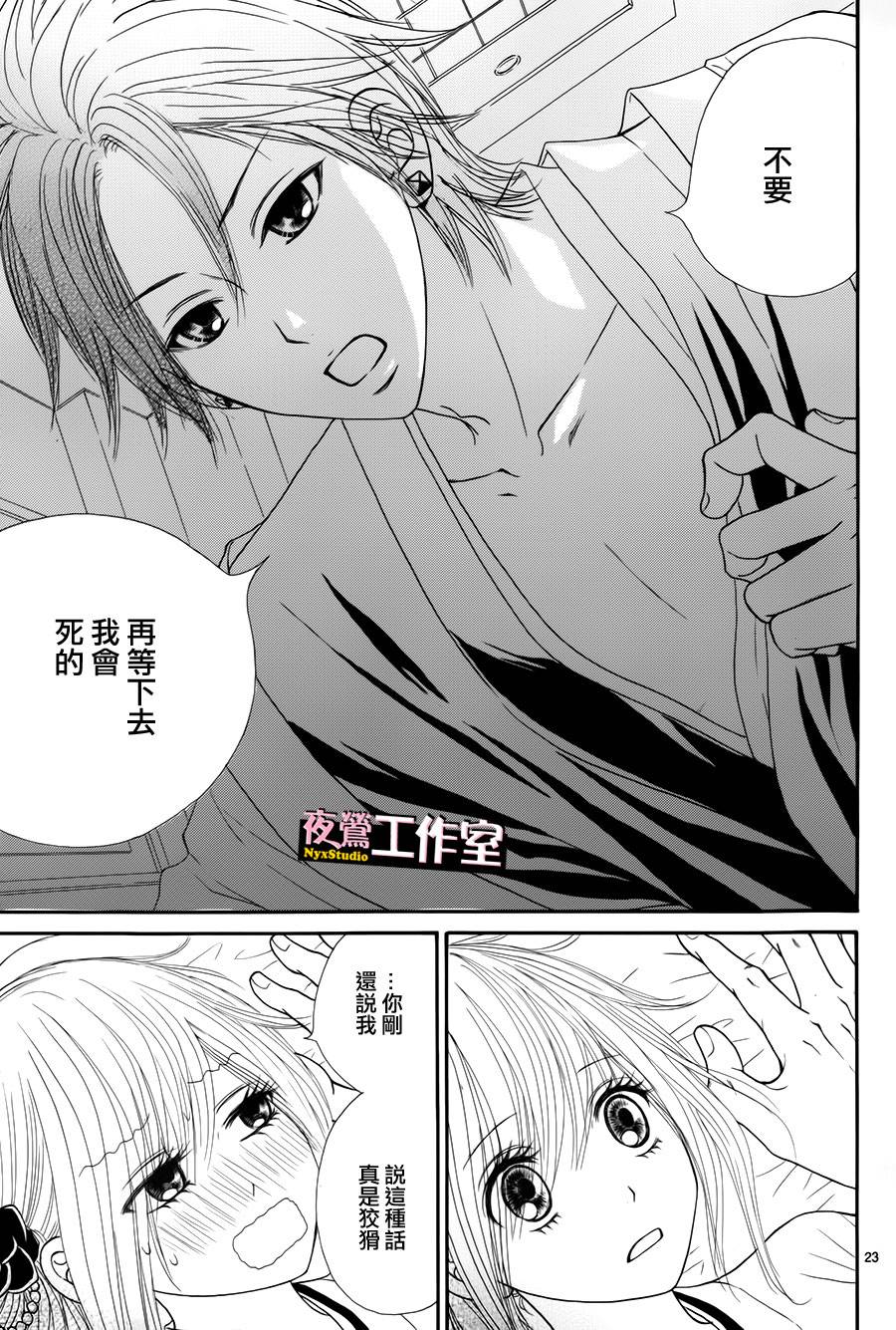 第 23 页