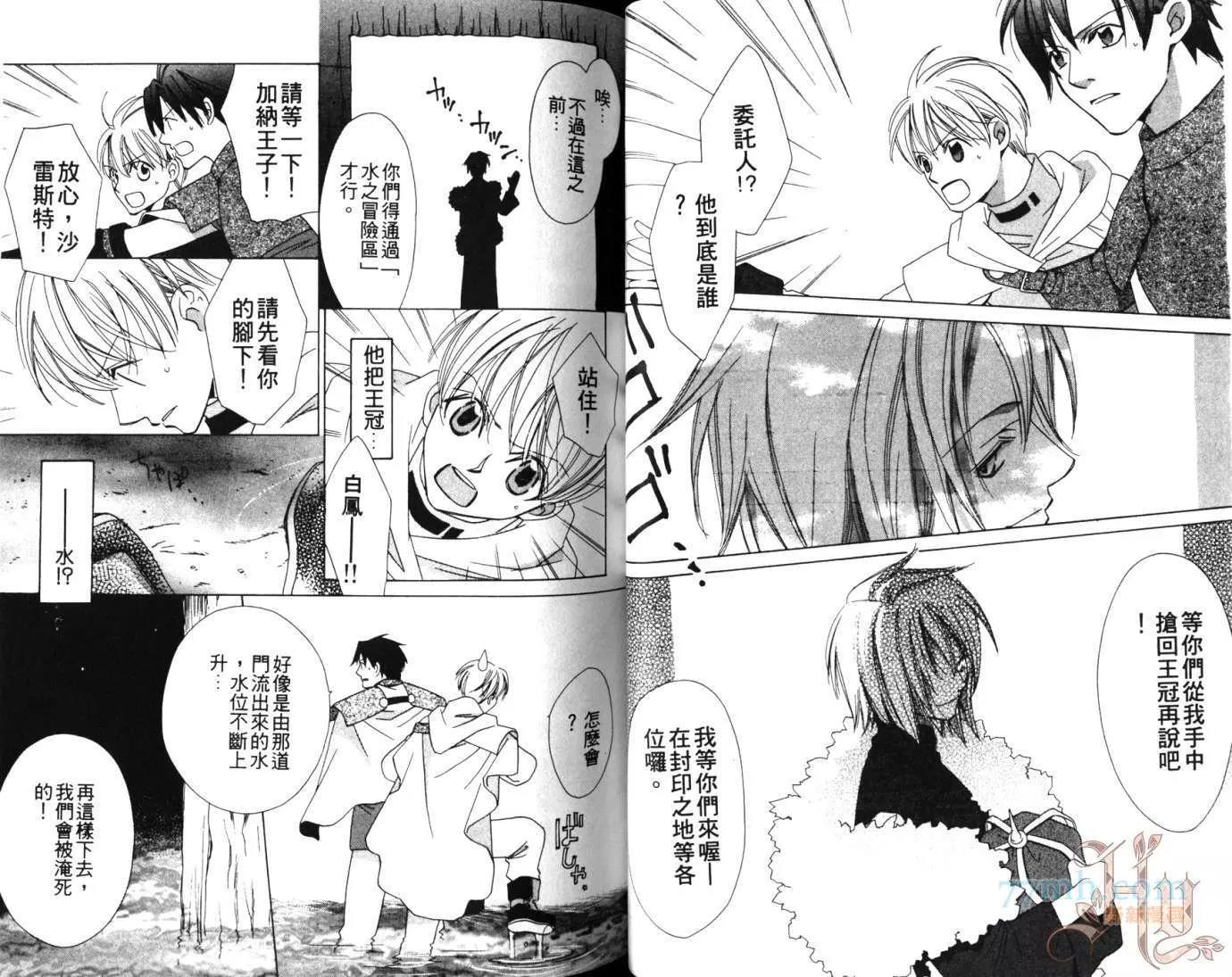第 26 页
