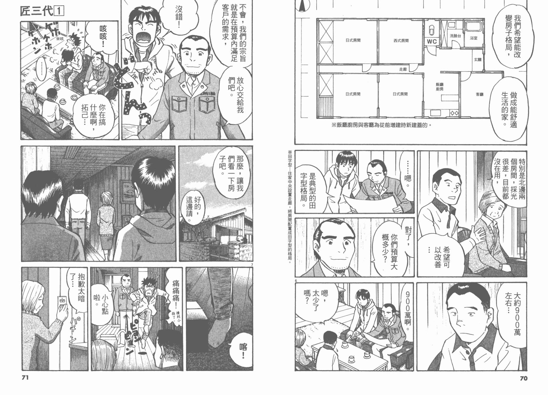 第 37 页