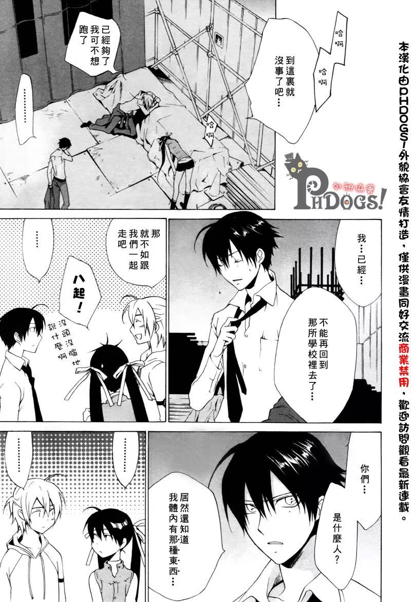 第 36 页