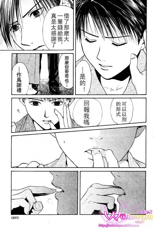 第 59 页